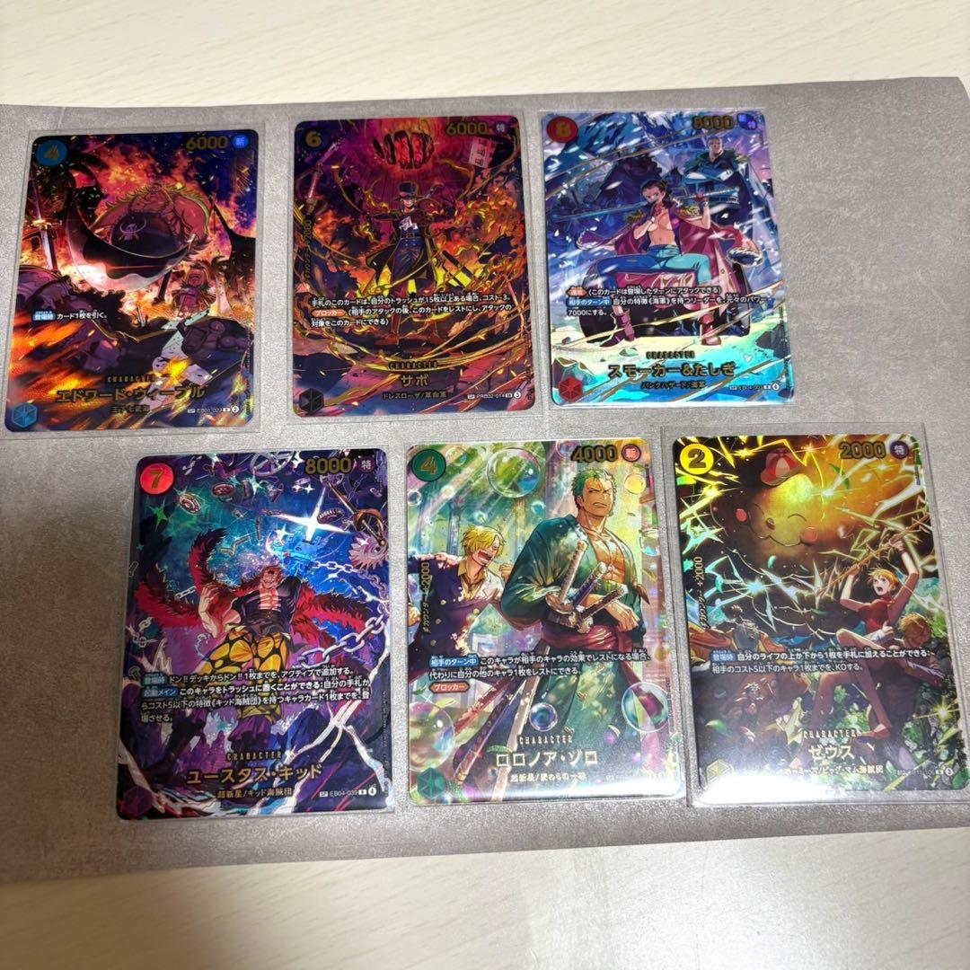 エッグヘッドクライシス sp ゴッドパック