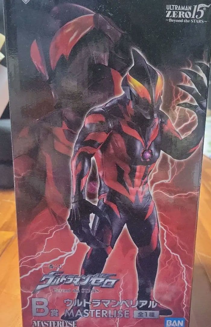 一番くじウルトラマンゼロ B賞 ウルトラマンベリアル MASTERLISE Yahoo!オークション - 未開封品 B賞 ウルトラマンゼロ MASTERLISE 一番