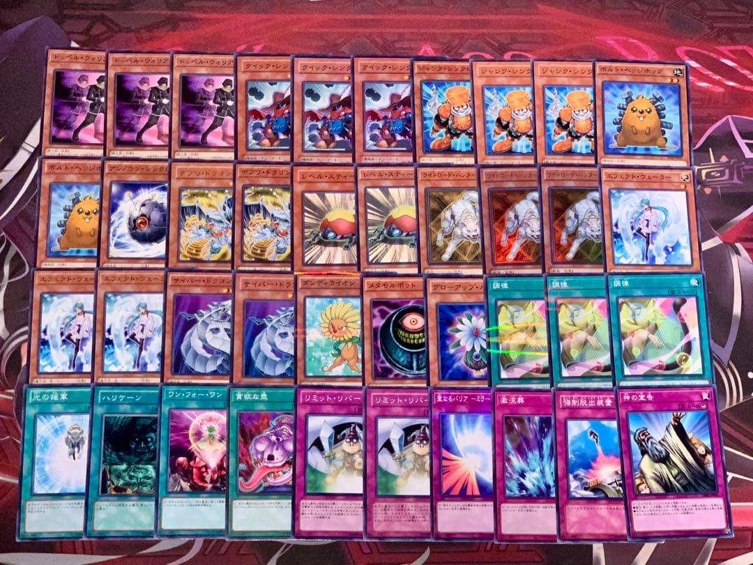 遊戯王 1103環境 ジャンド 構築済みデッキ - メルカリ