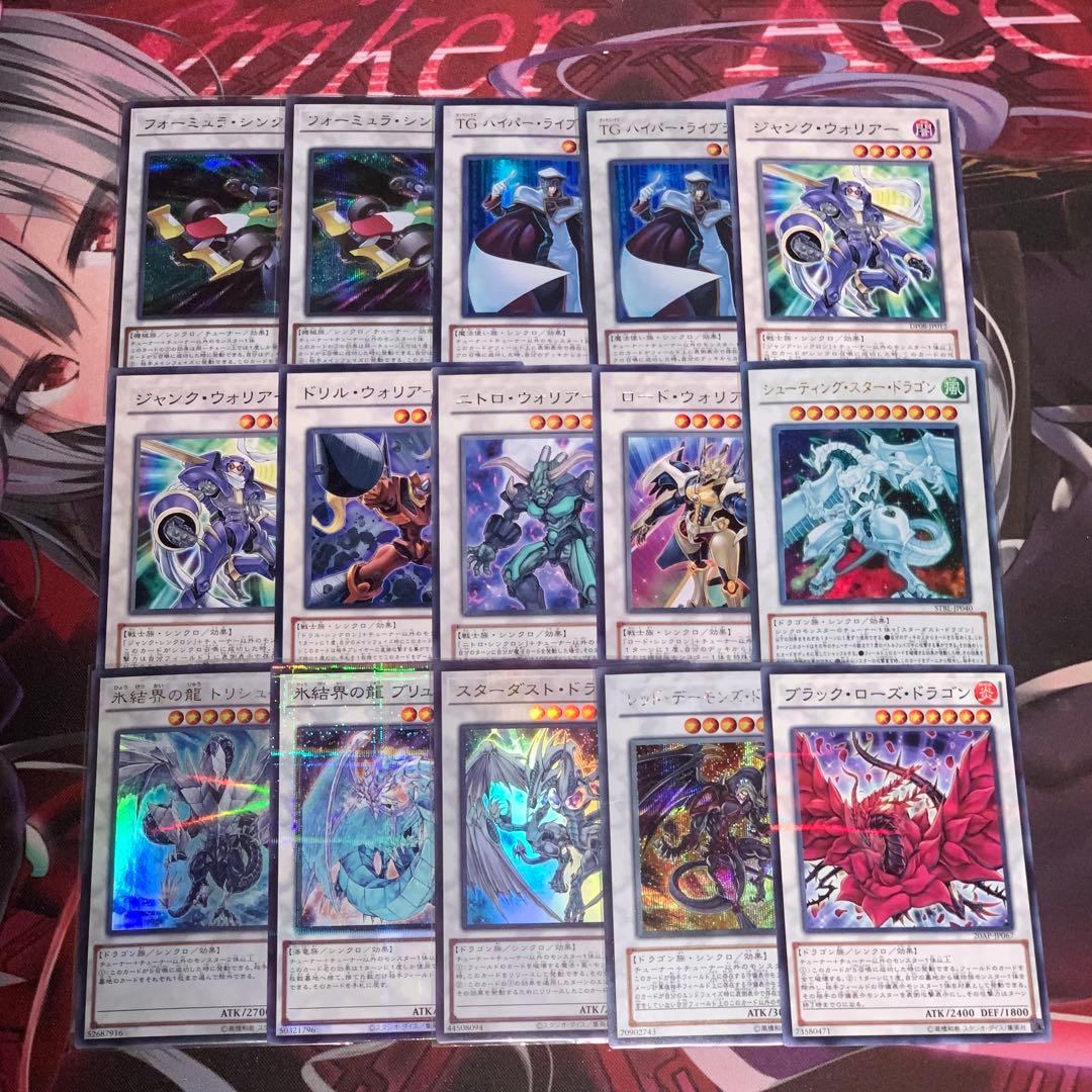 遊戯王 1103環境 ジャンド 構築済みデッキ - メルカリ