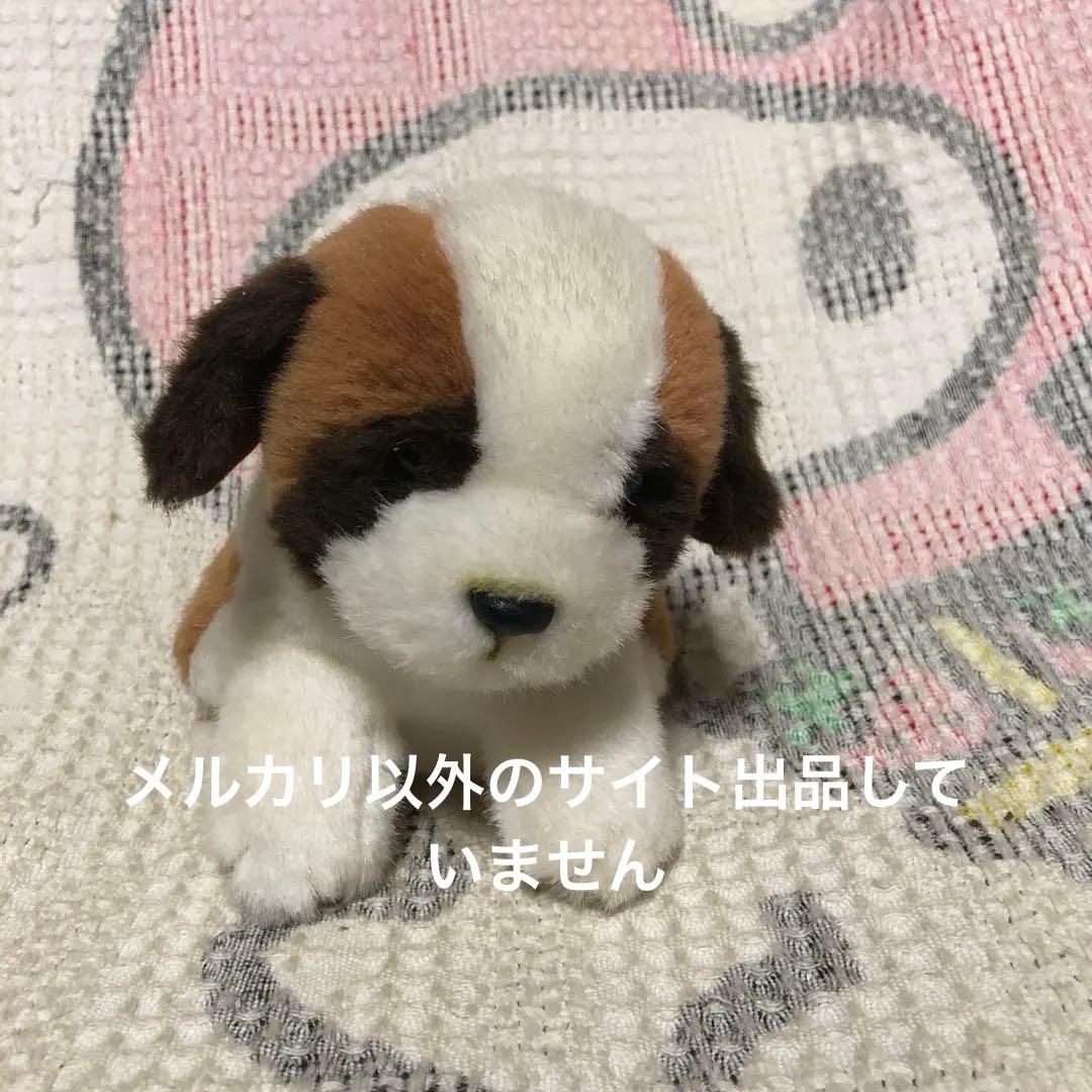 昭和レトロ ナカジマ NAKAJIMA セントバーナード ぬいぐるみ 犬 中古