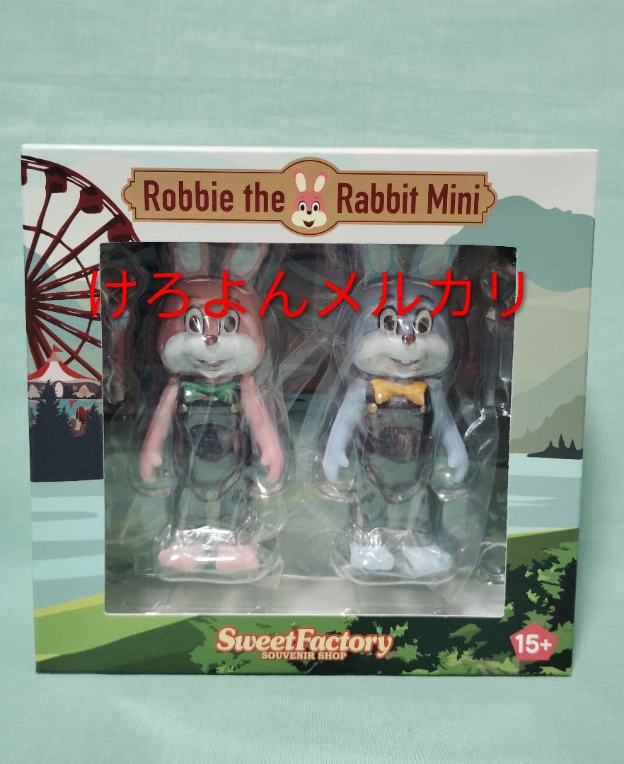 はごろも SILENT HILL 3 ロビーザラビットミニ ピンク アオ