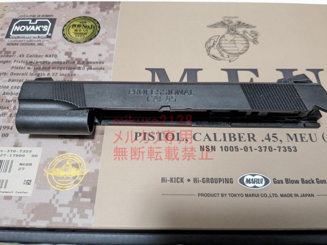 新品 東京マルイ 純正 MEU ピストル スライド ブリーチ ピストン