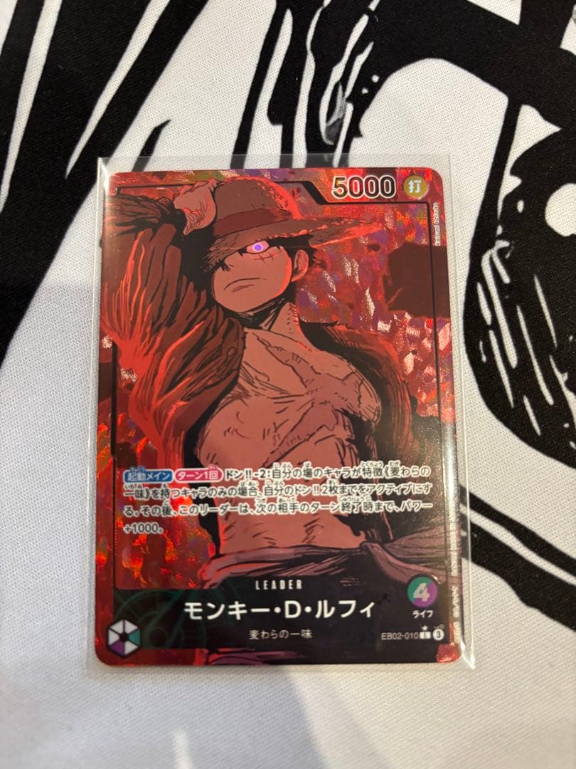 緑紫ルフィ　リーダーパラレル　構築済みデッキ 10.5弾環境】緑紫ルフィのデッキレシピと回し方・相性まで徹底解説