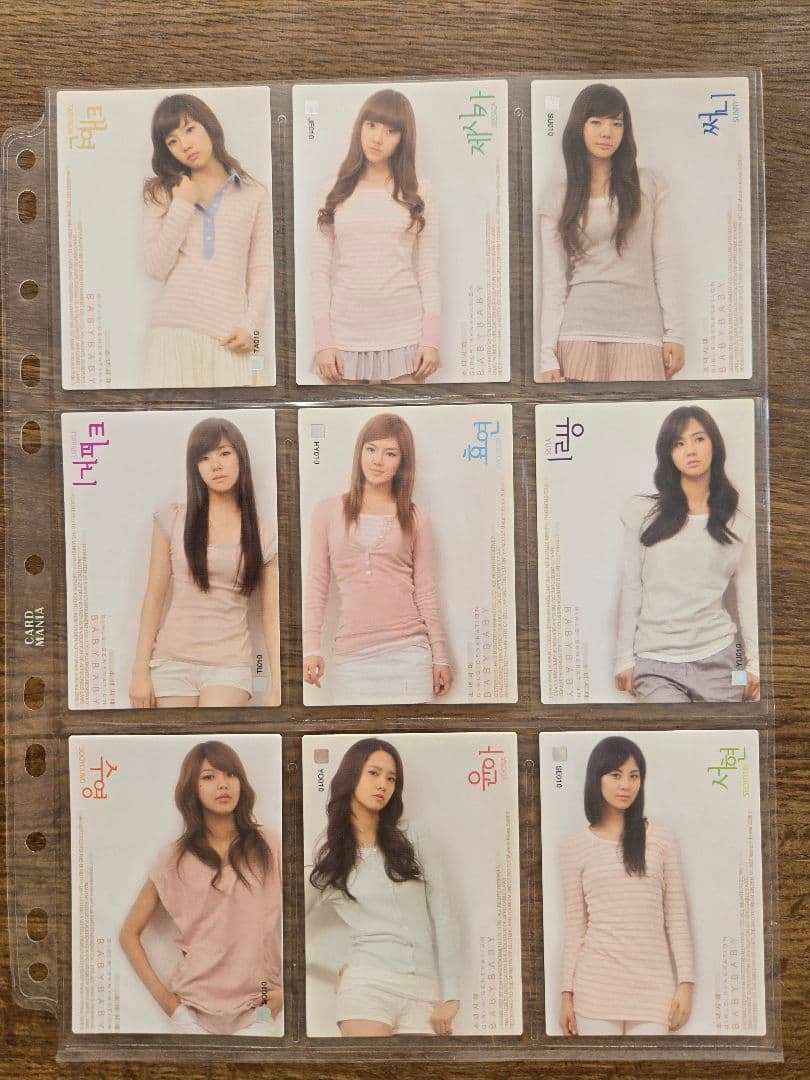 少女時代 スタコレ シーズン1、2、2.5 151枚セット バインダー付き