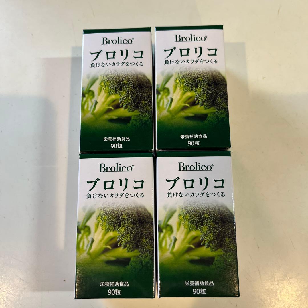 ブロリコ 90粒　4個