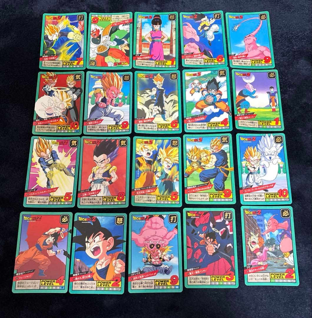 ドラゴンボール カードダス スーパーバトル1995年まとめ - メルカリ