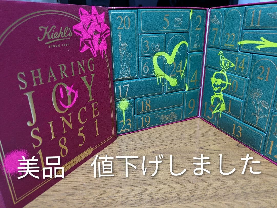 【値下げしました】2025 Kiehl'sアドベントカレンダー