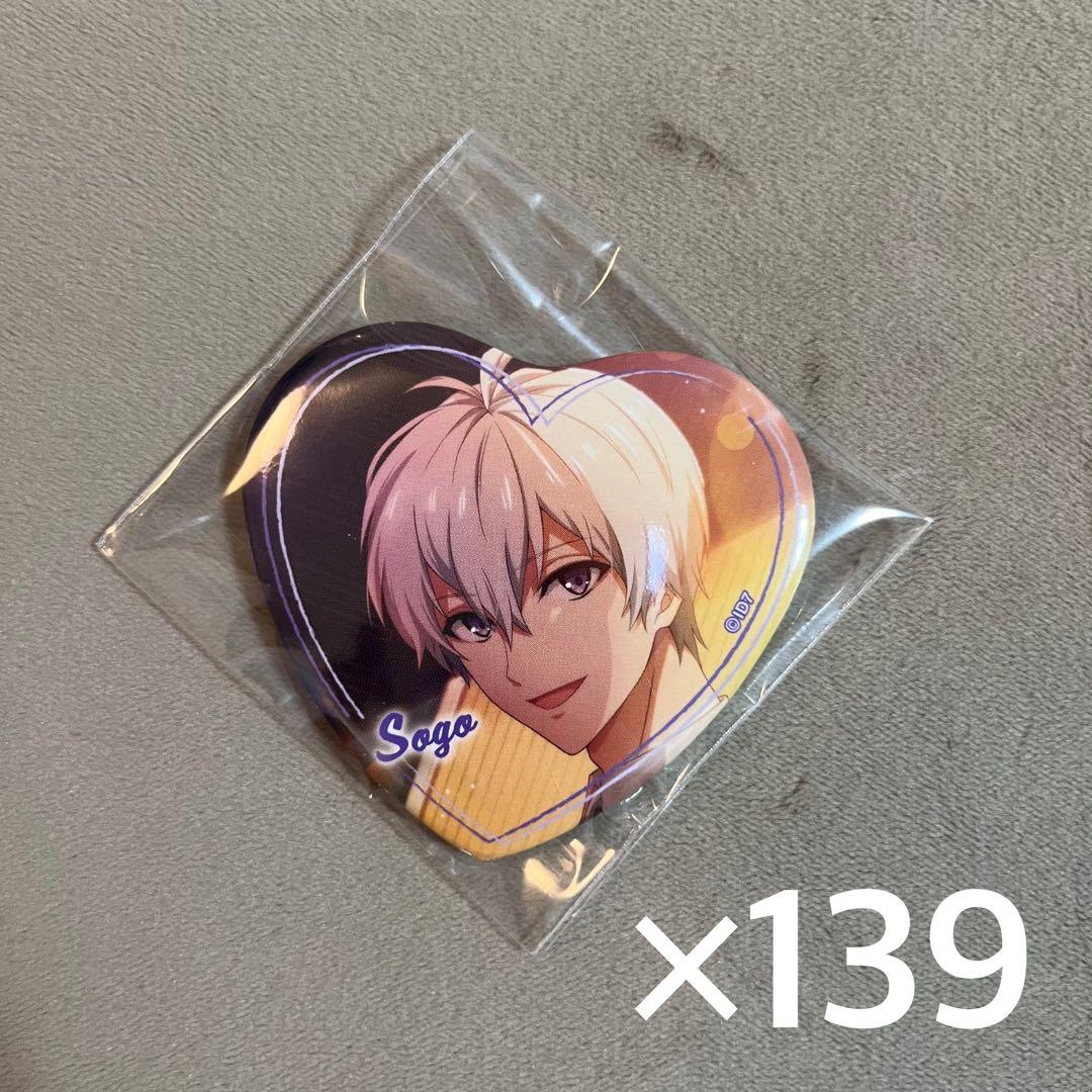 WDときめきSP 壮五 缶バッジ 139個