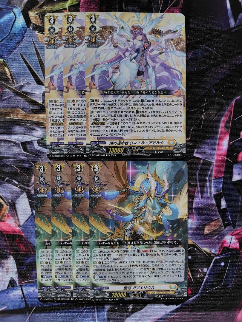 ヴァンガード リィエル＝アモルタデッキ - メルカリ