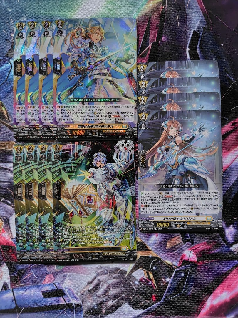 ヴァンガード リィエル＝アモルタデッキ - メルカリ