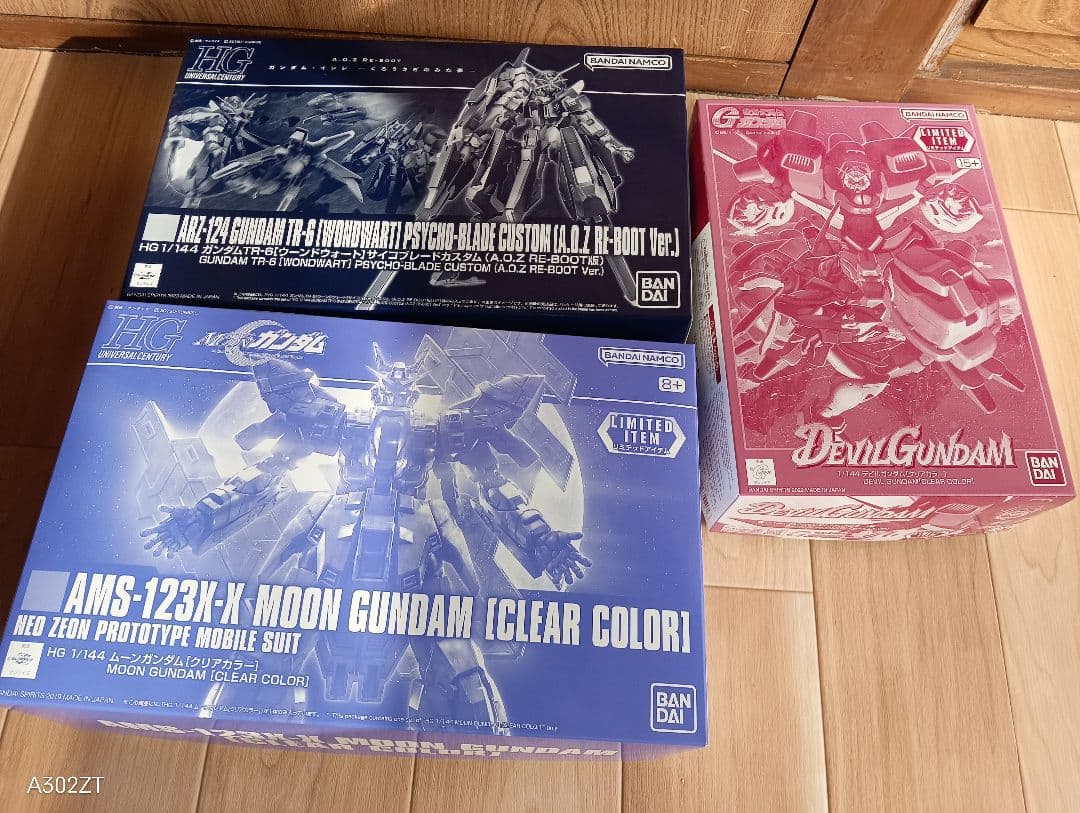 【限定・3体セット】ガンダムベース限定 クリアカラー ガンプラセット（未組立）