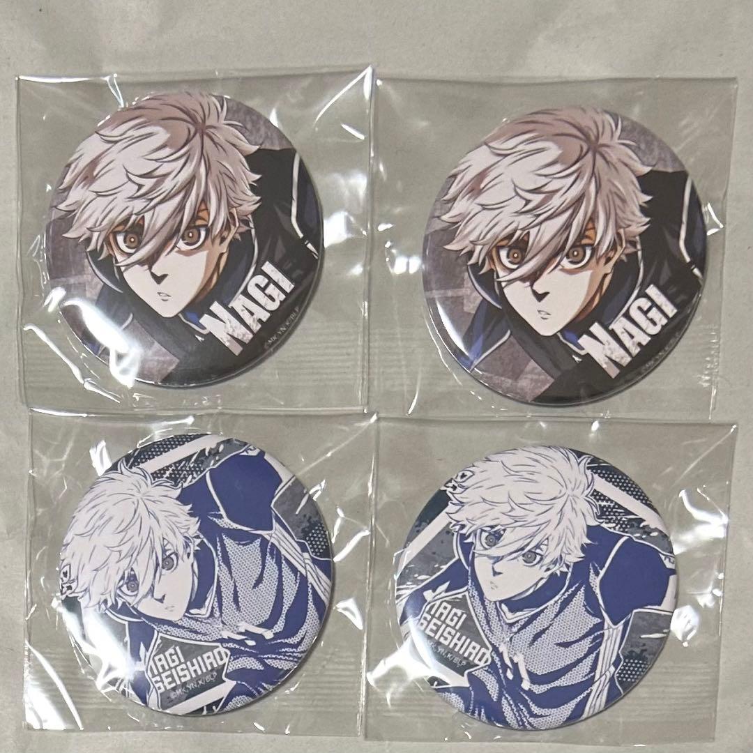 ブルーロック　缶バッジ　凪 誠士郎　4点セット