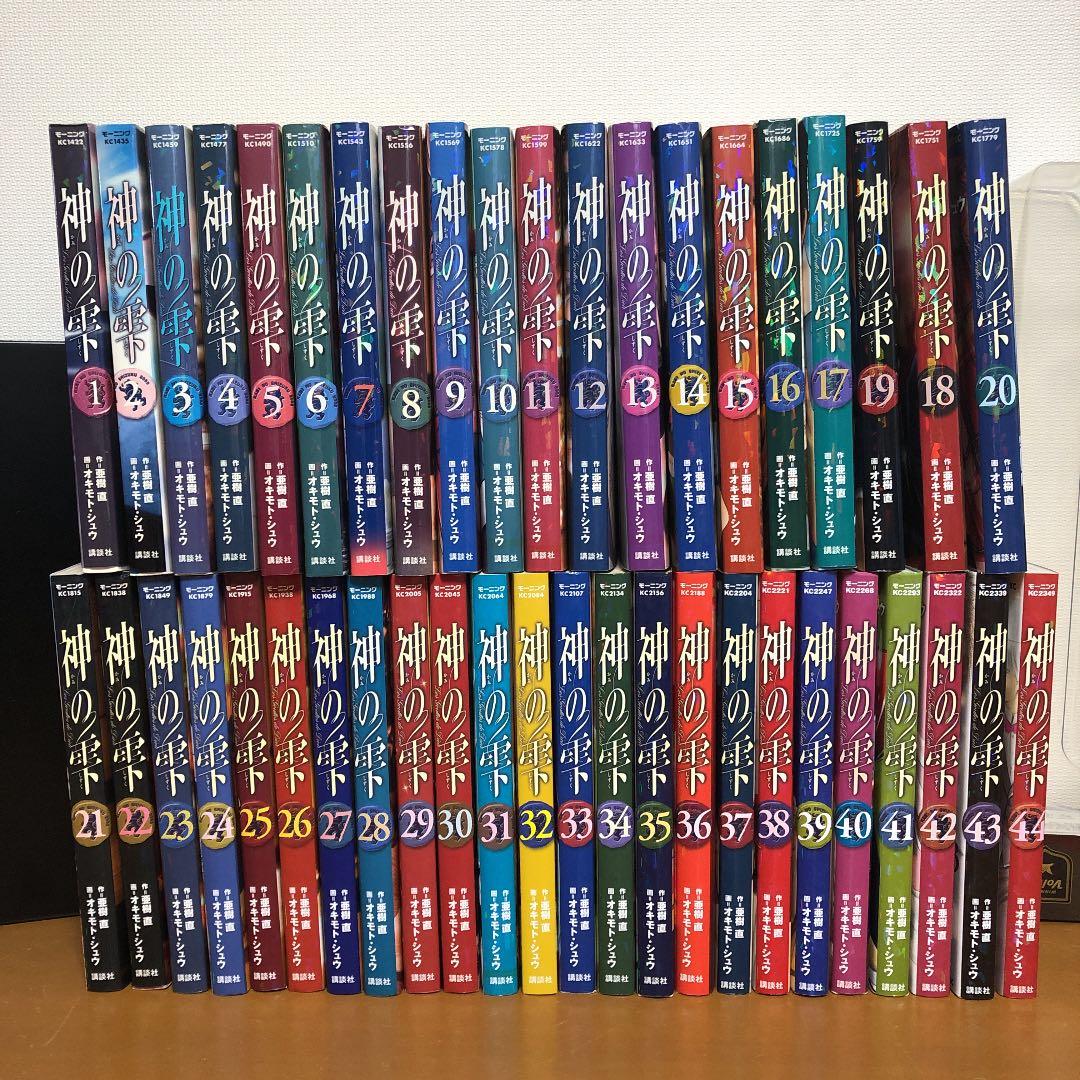 神の雫 全巻セット 44巻 - 全巻セット快適