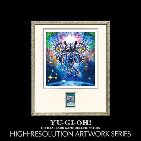 遊戯王 HIGH-RESOLUTION ARTWORK SERIES 流星機巧群