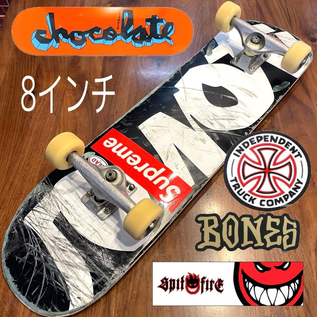 チョコレート　スケートボード　インディペンデント　スピットファイア　8インチ