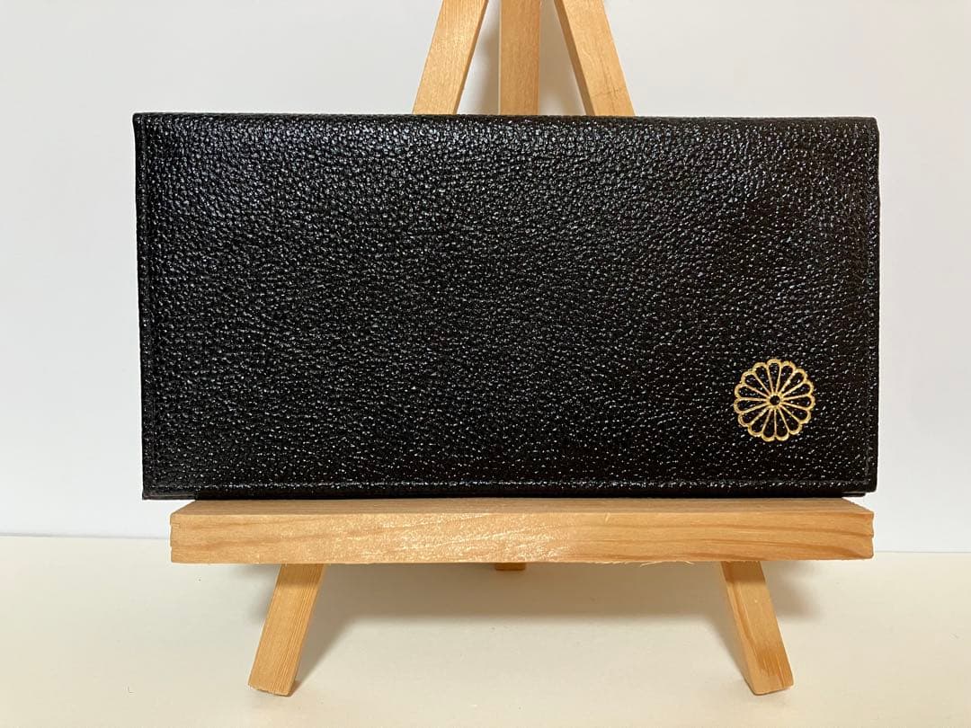 皇居財布　ブラックレザー長財布 菊の御紋入り