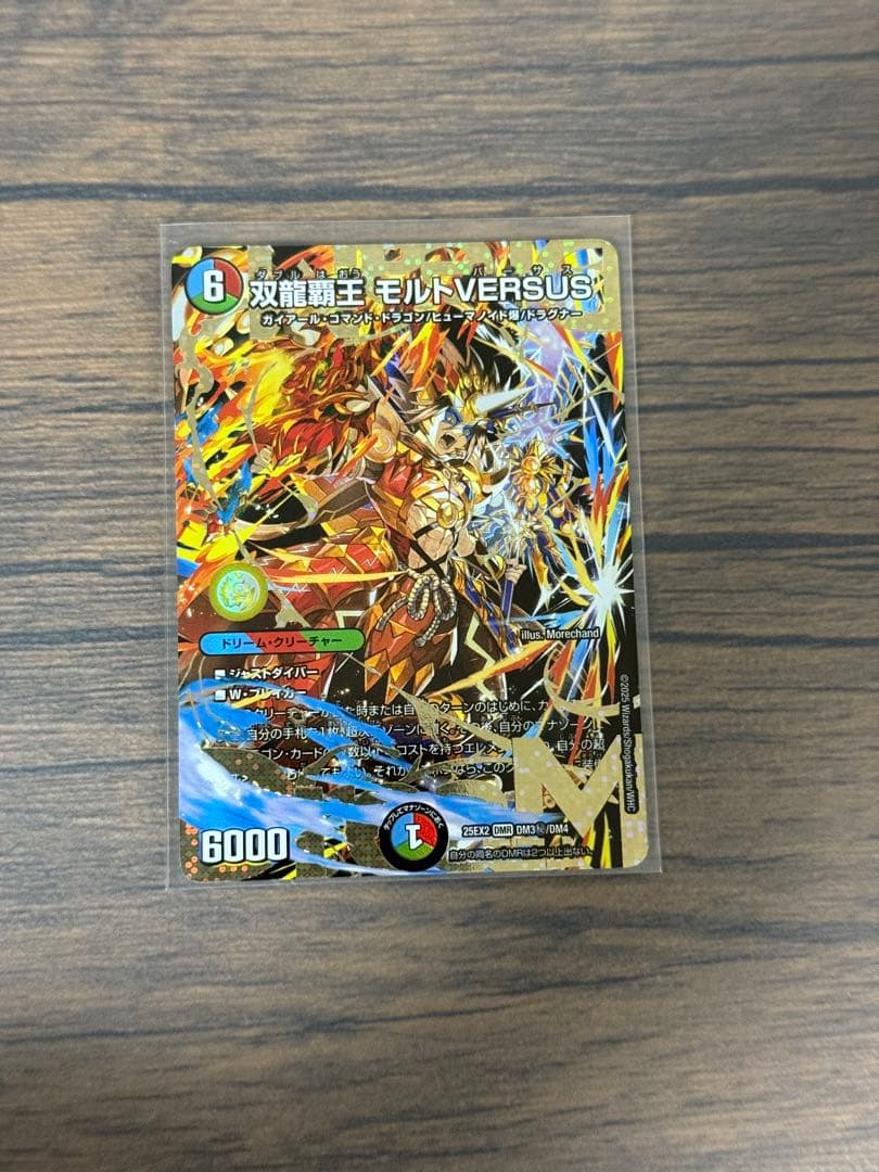双龍覇王モルトVERSUS 　シク　シークレット 双龍覇王 モルトVERSUS モルトバーサス 秘 シク シークレット 4枚