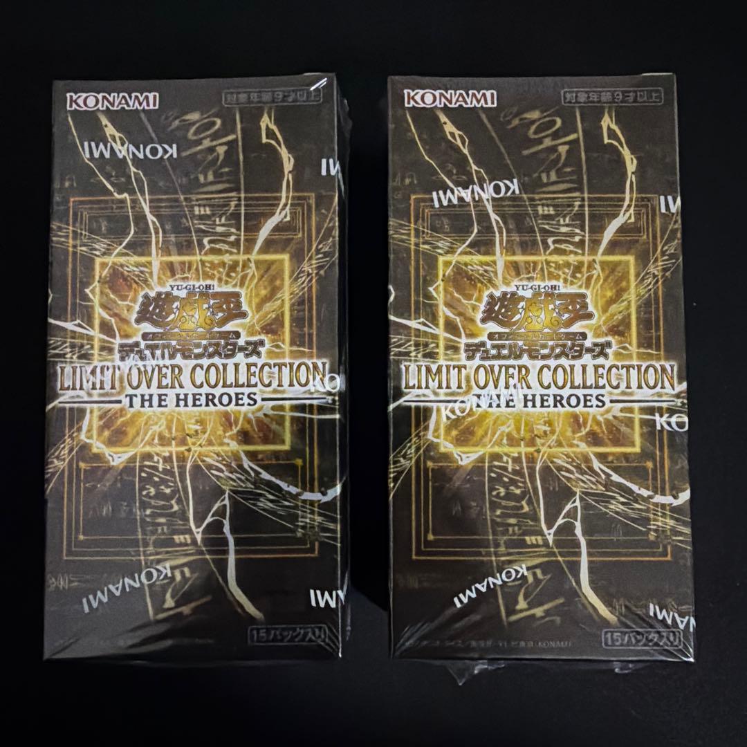 リミットオーバーコレクション ヒーローズ シュリンク付2BOX 遊戯王