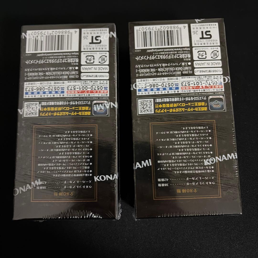 リミットオーバーコレクション ヒーローズ シュリンク付2BOX 遊戯王