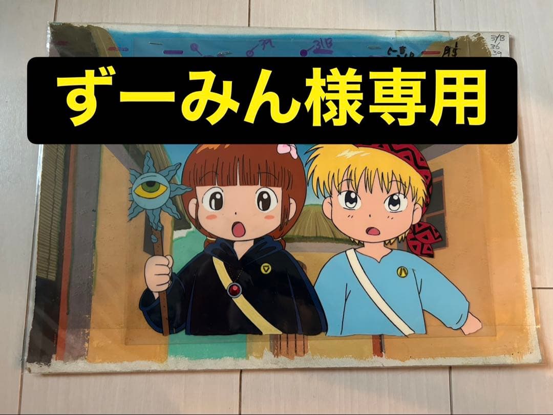 ⚠️【ずーみん】⚠️魔法陣グルグル　セル画　背景付き（ニケククリ街中）