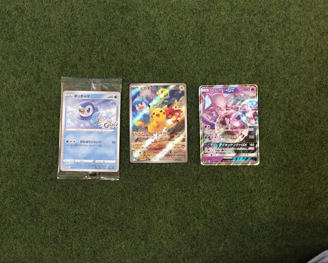 ポケモンカード ピカチュウ ポッチャマ セット