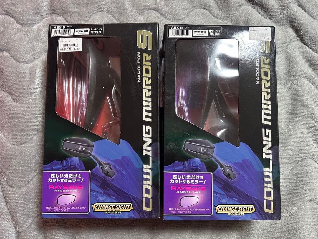新品バイクミラー　COWLING MIRROR 9 RAYSAVE 2個セット