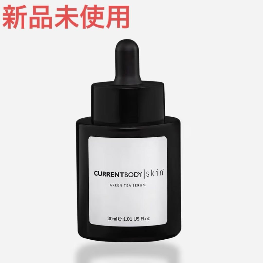 CurrentBody Skin カレントボディ グリーンティーセラム30ml