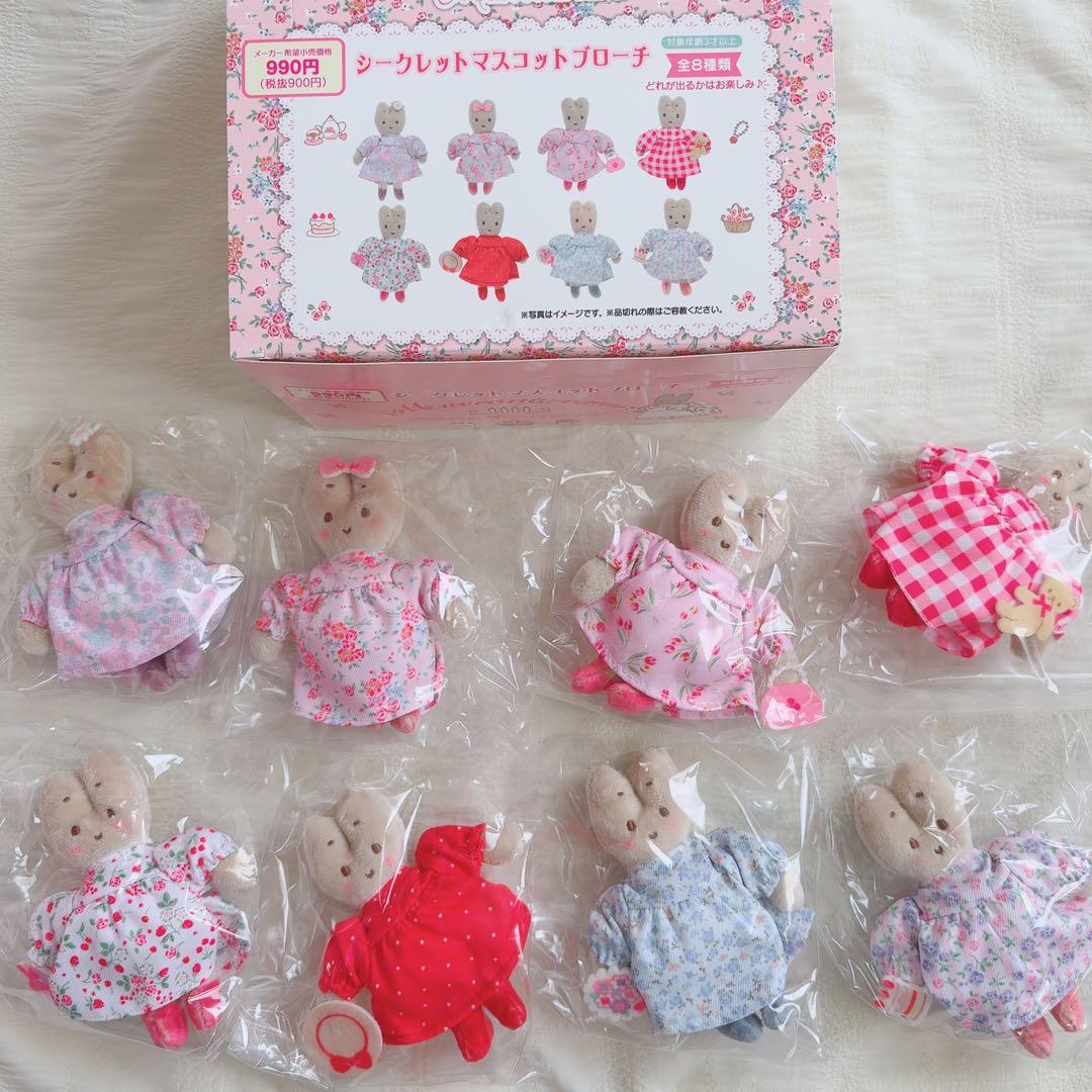 マロンクリーム 40周年 ファッションショー シリーズ　マスコットブローチ