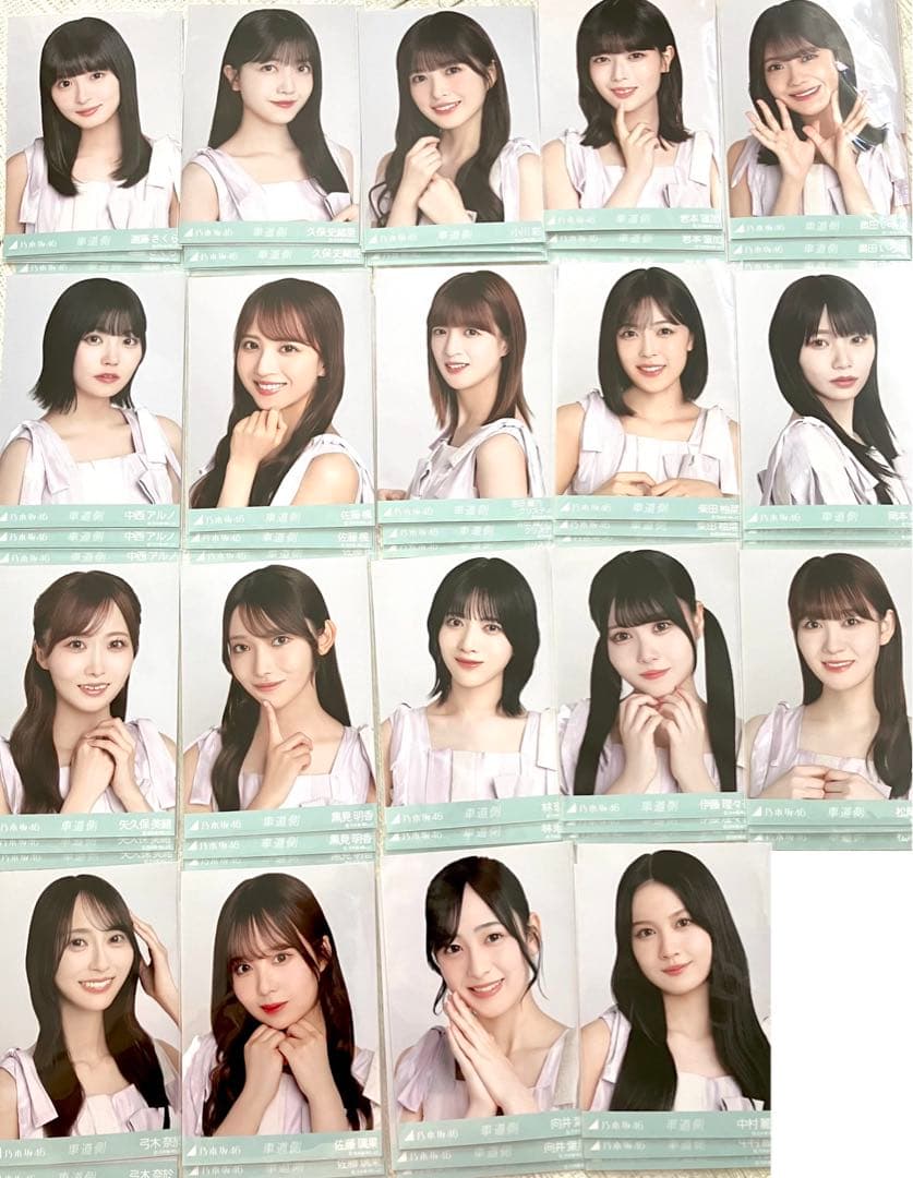 乃木坂46 車道側　生写真　コンプ　久保史緒里　遠藤さくら　まとめ売り