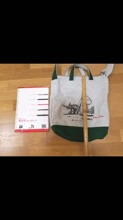 激レア】ジブリ トートバッグ 紅の豚 エコバック - メルカリ