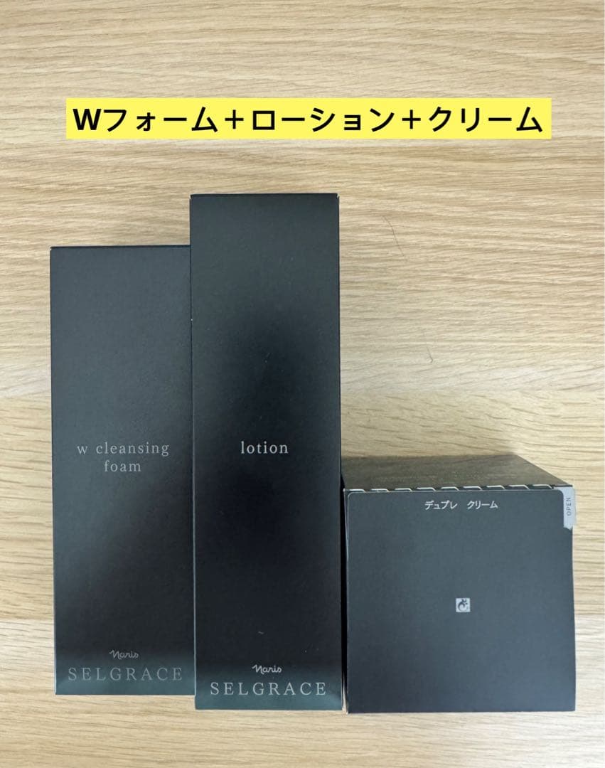 ❣️新入荷⭐️ナリス化粧品⭐️ナリスセルグレースWフォーム＋ローション＋クリーム