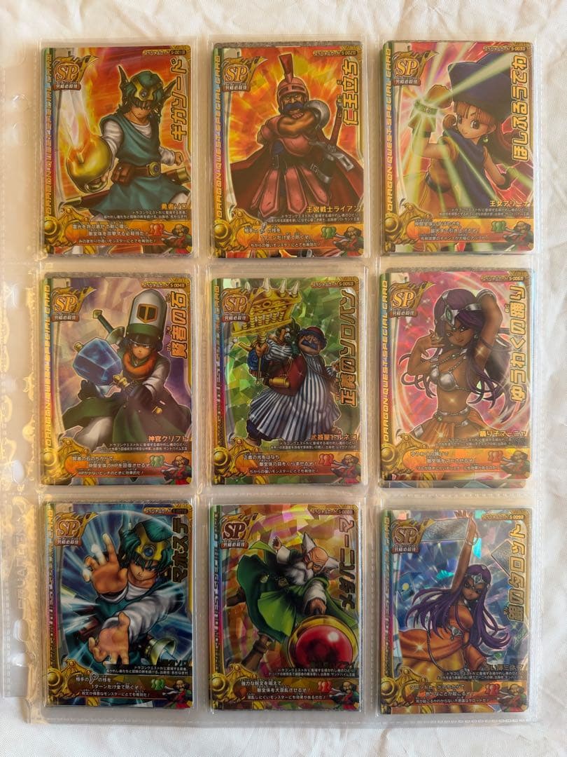 ドラゴンクエスト　バトルロードまとめ売り