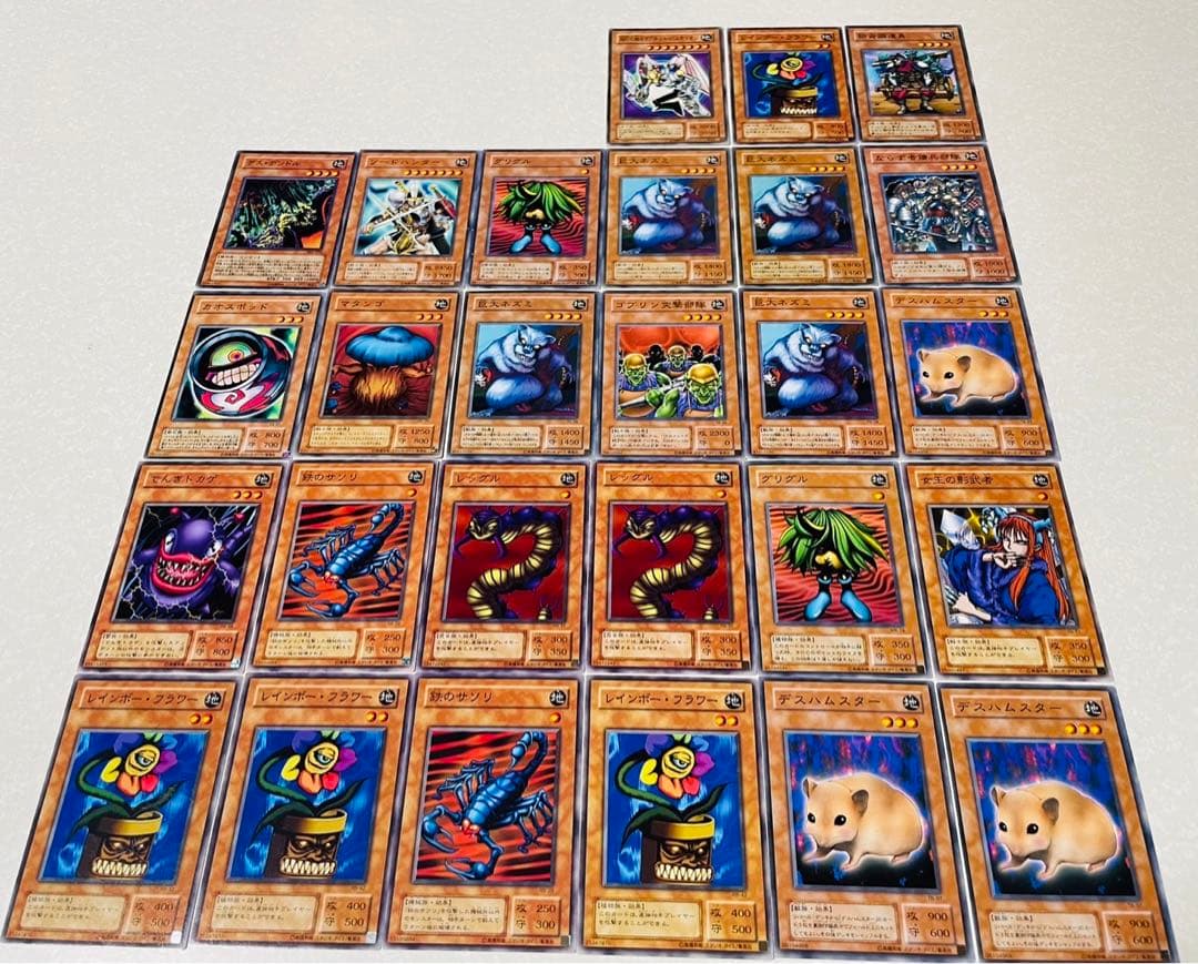 遊戯王 ノーマルカード まとめ売り 1,753枚 - メルカリ