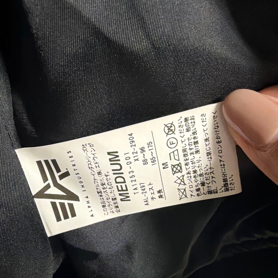 甘鯛様専用 ALPHA ブラック スカジャン M ニューバランスジャージセット