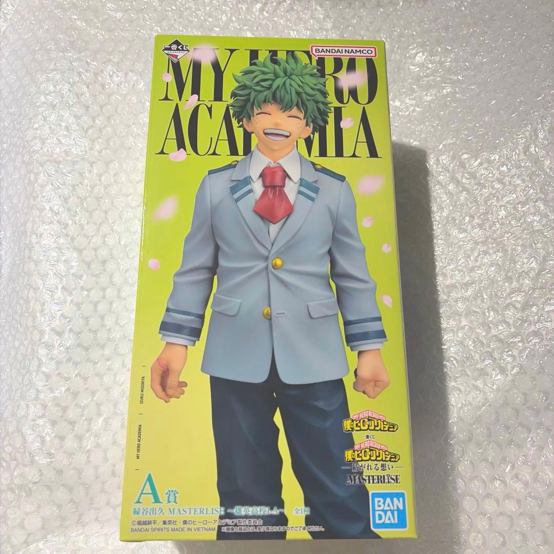 ヒロアカ　一番くじ　紡がれる想い　A賞　緑谷　僕のヒーローアカデミア