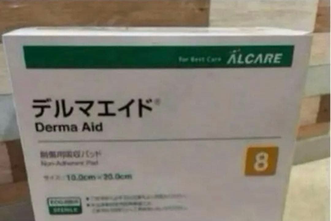 デルマエイド　8号　100枚