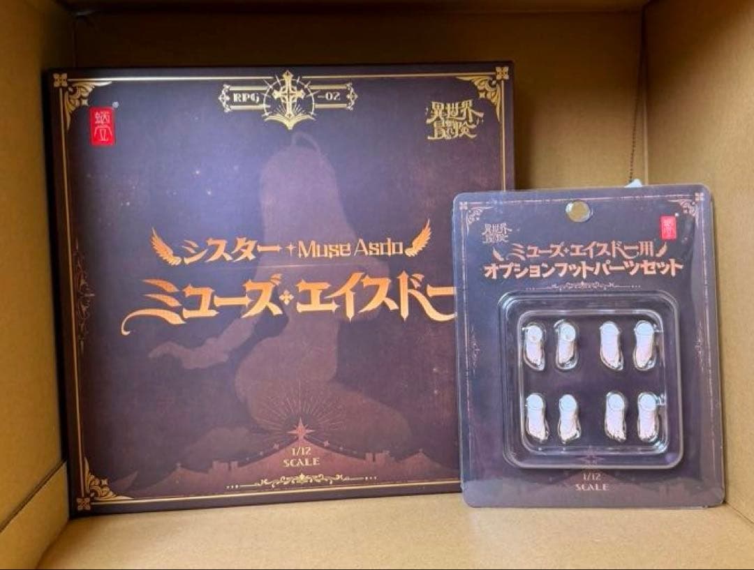 シスター ミューズ・エイスドー & オプションフットパーツセット スネイルシェル