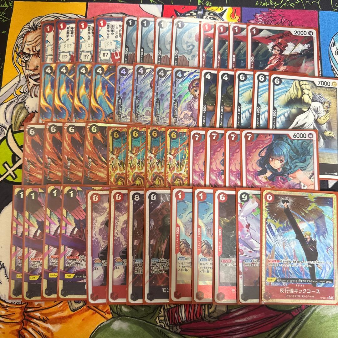 ワンピースカード　赤黒サボ　優勝デッキ構築 ワンピースカード] 赤黒サボフラグシップ優勝｜たびした