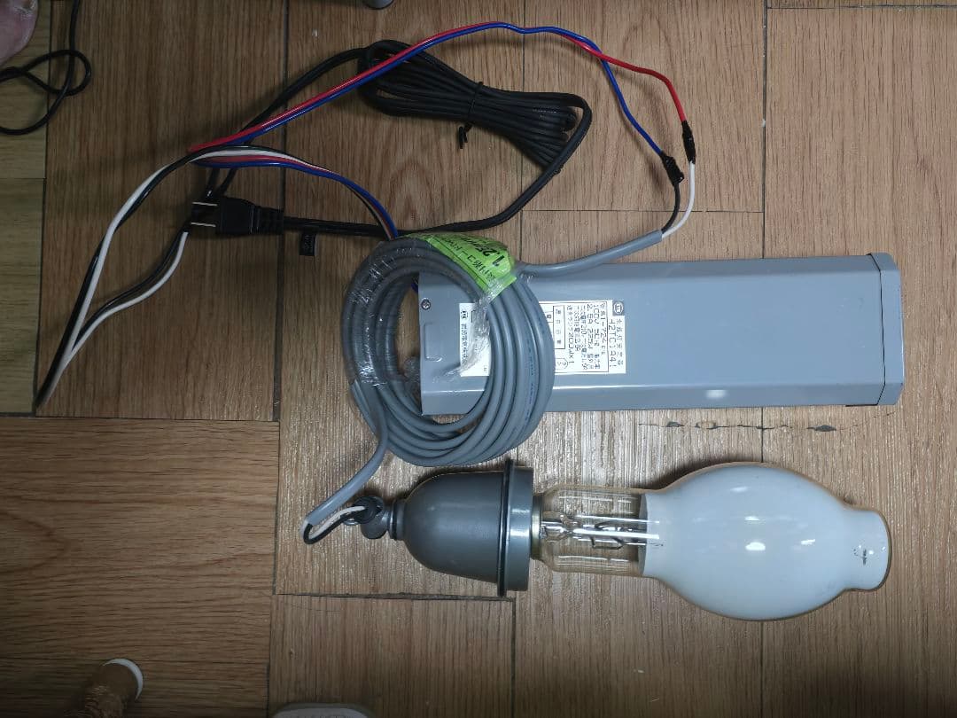 ライトトラップシステム 100V 200W