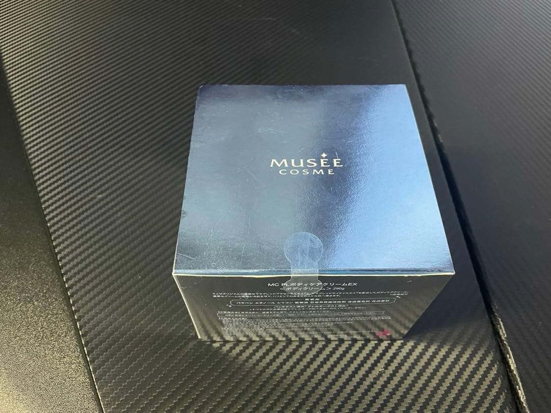 ミュゼコスメMC PL ボディケアクリームEX290g その他スキンケアセット