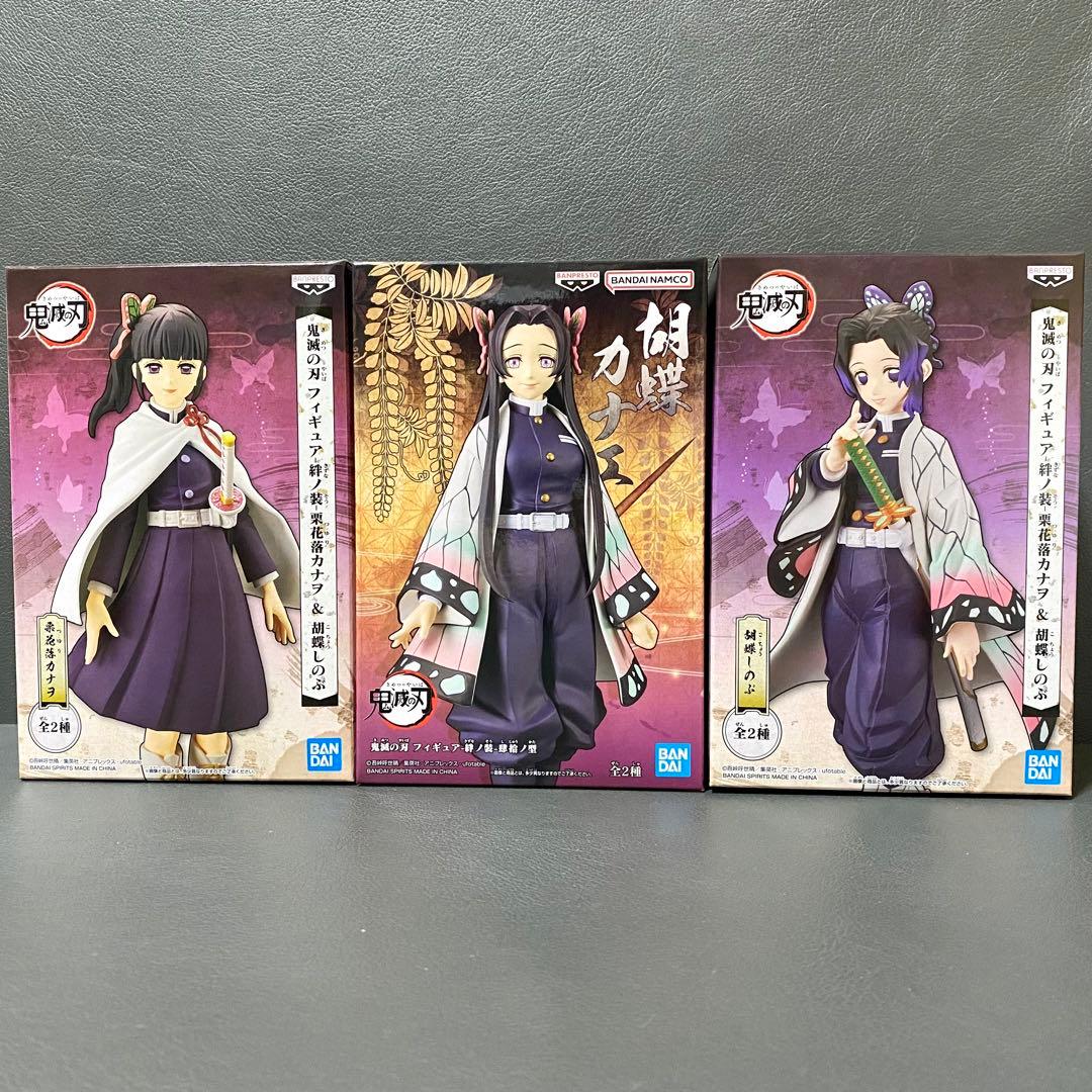 鬼滅の刃 絆ノ装 カナエ しのぶ カナヲ フィギュア 3点セット - メルカリ