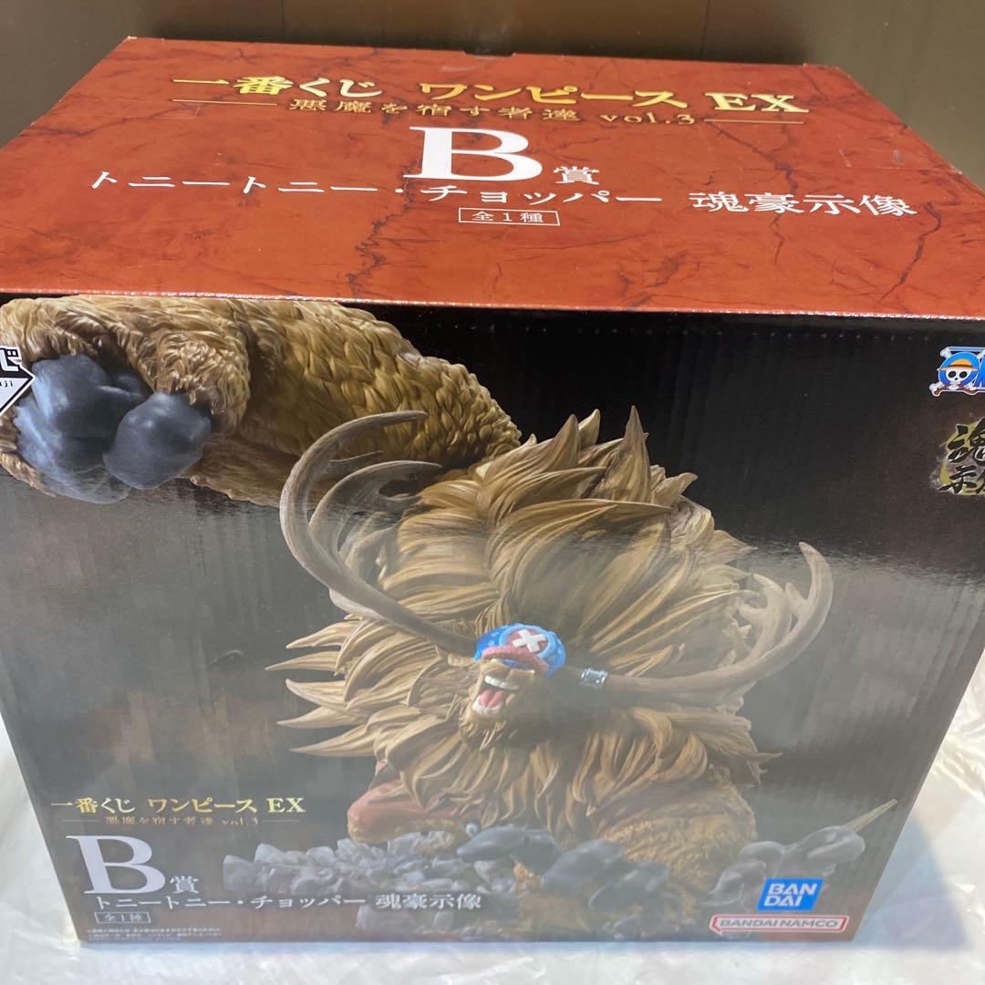 一番くじ ワンピース 悪魔を宿す者達 vol.3 B賞　トニートニー・チョッパー 一番くじ ワンピース EX 悪魔を宿す者達Vol.3】 B賞 トニートニー