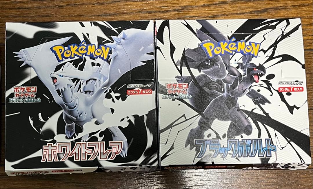 ポケカ ブラックボルト ホワイトフレア 各1BOX 封入率一致 ポケカ