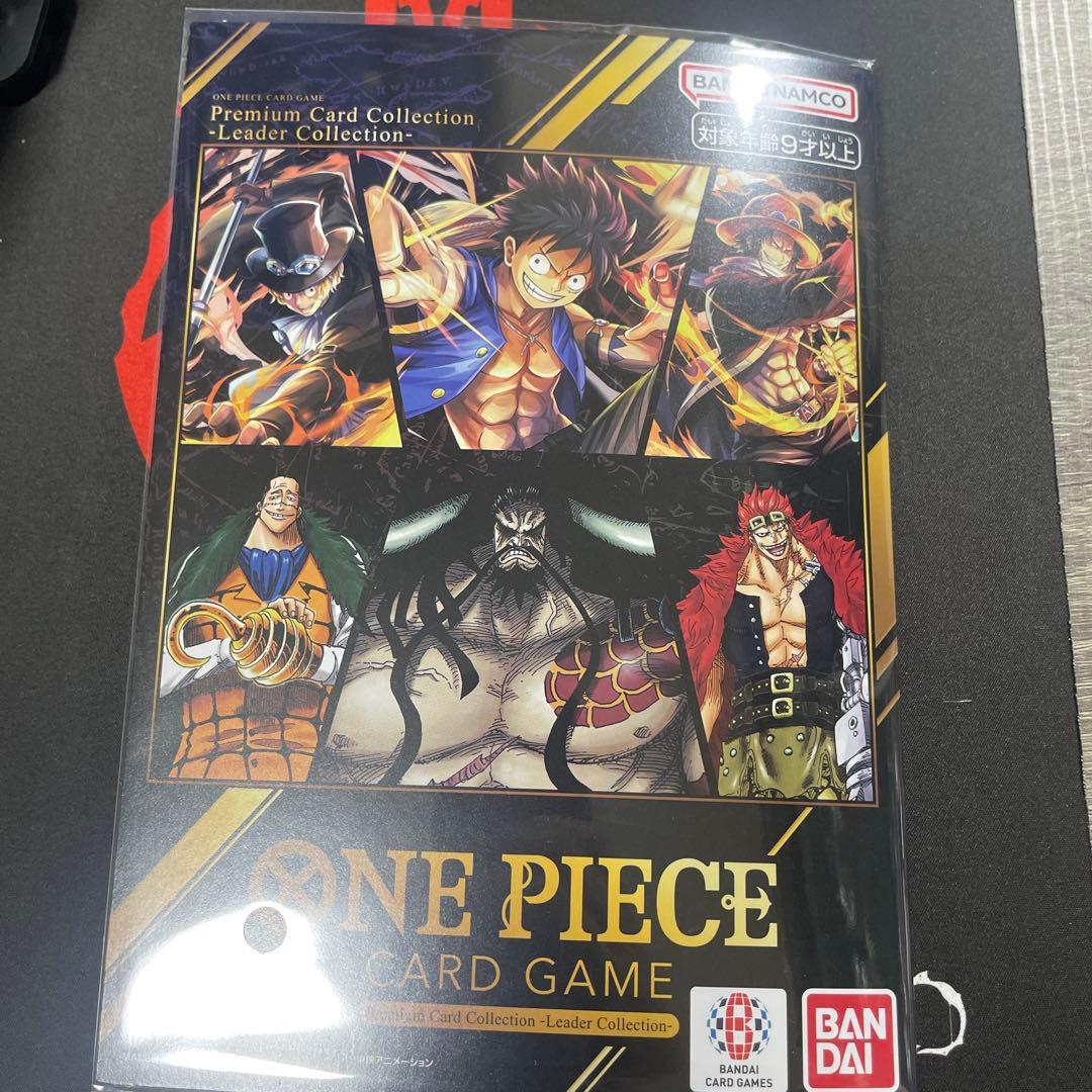 ONE PIECEカード プレミアムコレクション リーダーコレクション