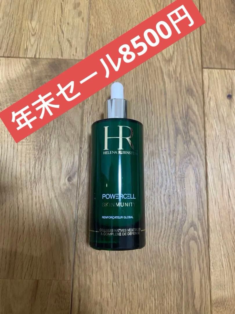 ヘレナルビンスタイン P.C.スキンミュニティ セラム 美容液