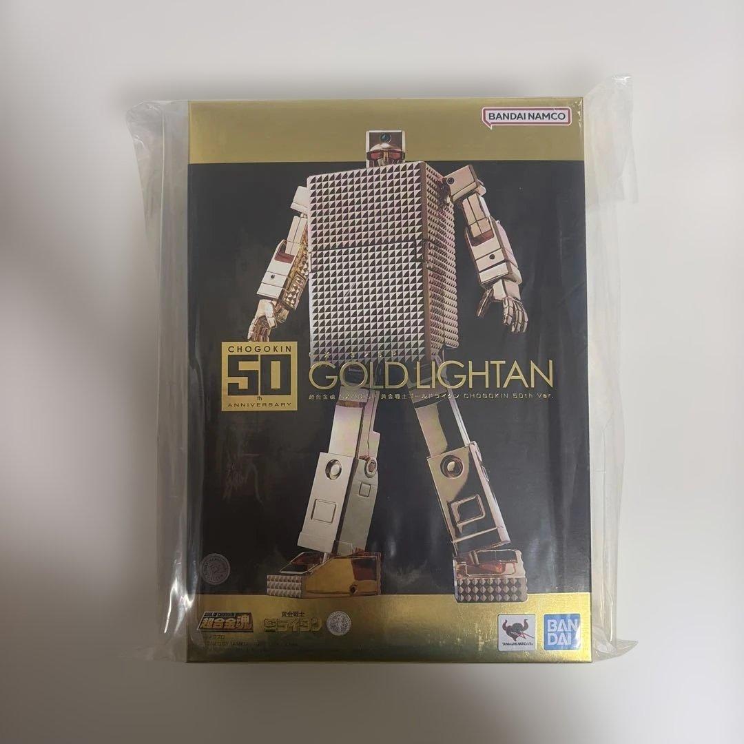 超合金魂 黄金戦士ゴールドライタン 超合金50周年