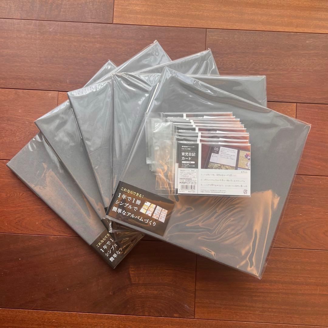 【新品未使用】Year Photo Album５冊＆育児日記カード10袋セット 楽天市場】アルバム ナカバヤシ 育児日記カードの通販