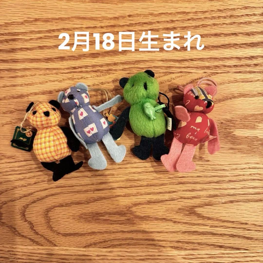365日のバースデーテディ 2月18日生まれ4体セット - メルカリ