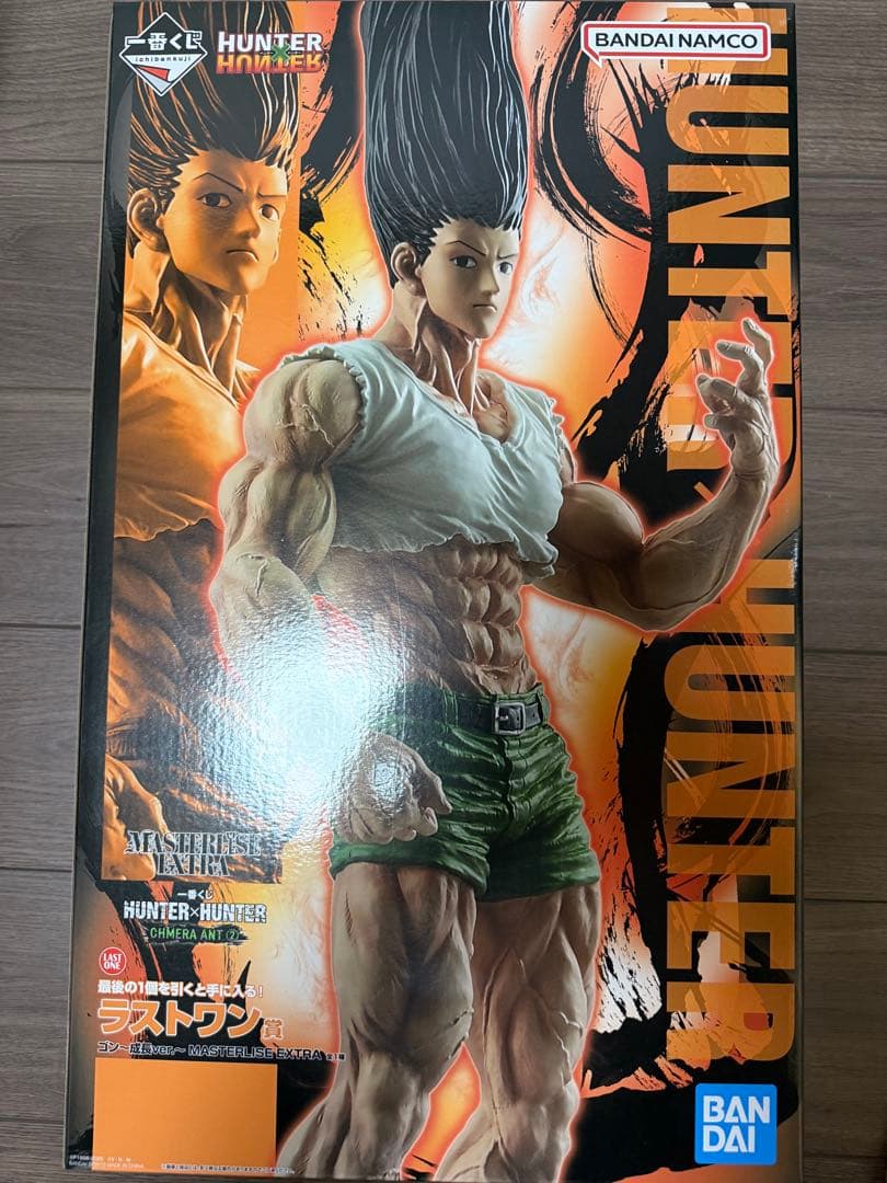 HUNTER×HUNTERゴン•フリークス